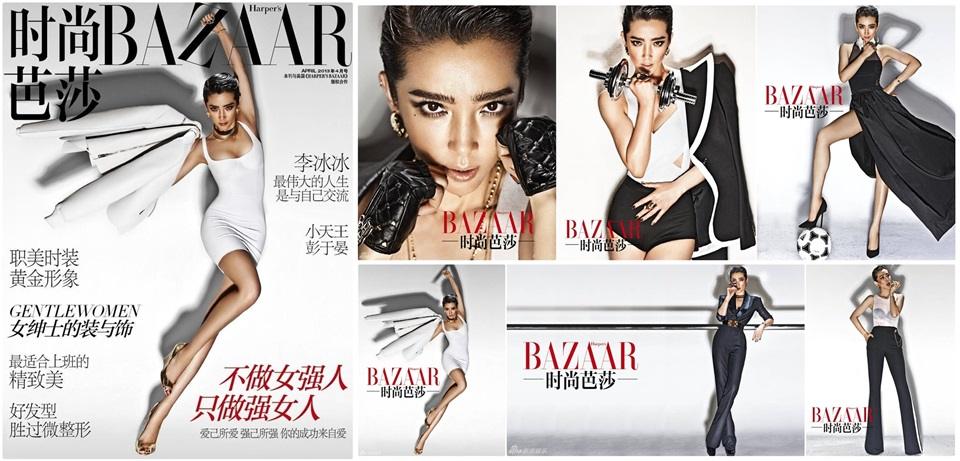 Li Bingbing @ Harper’s Bazaar China Magazine April 2013
