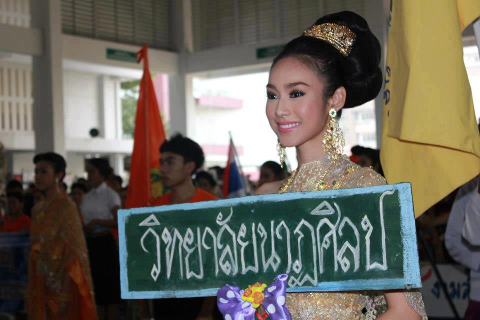 ดาราไทยหน้าสวย นาว ทิสานาฏ