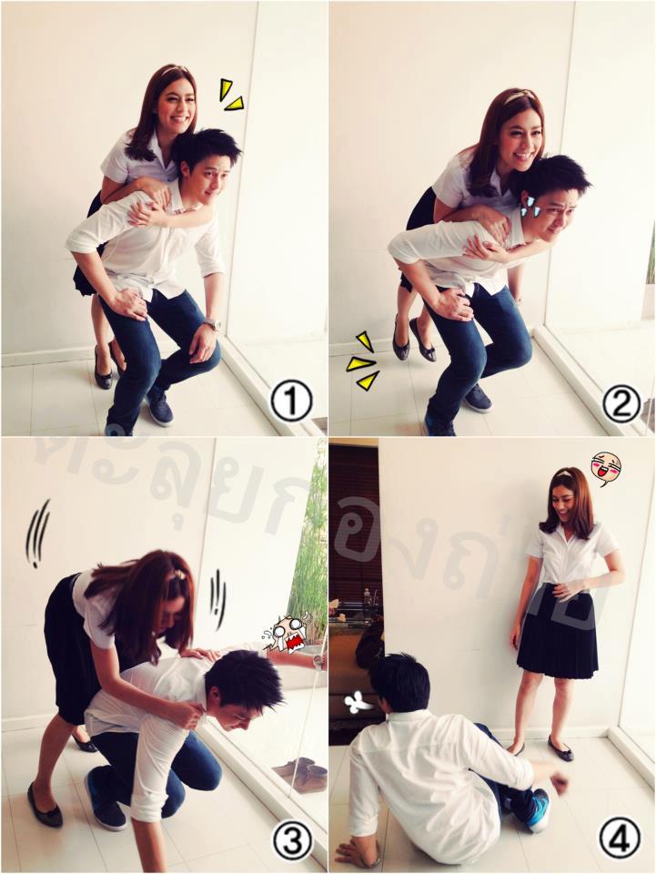 รวมมิตร คิมหมาก1