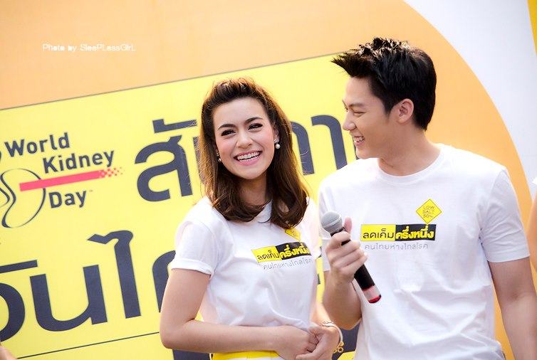 รวมมิตร คิมหมาก1