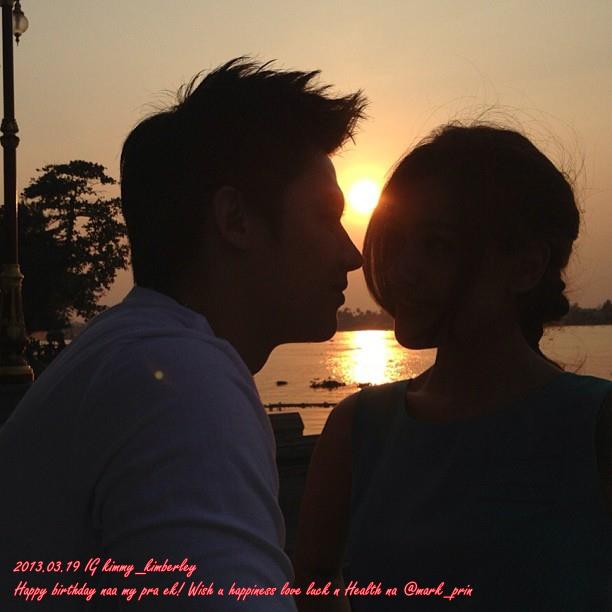 รวมมิตร คิมหมาก 2