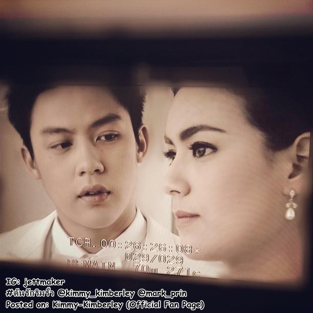 รวมมิตร คิมหมาก 2