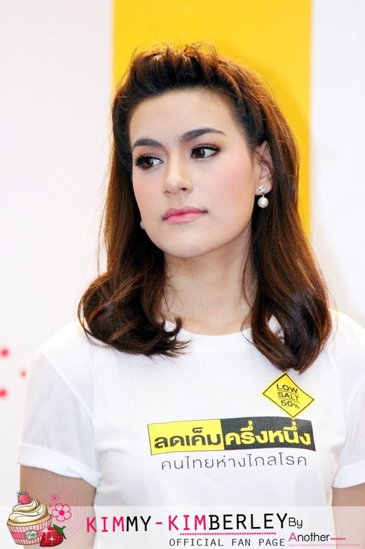 คิมมี่ คิมเบอร์ลี่