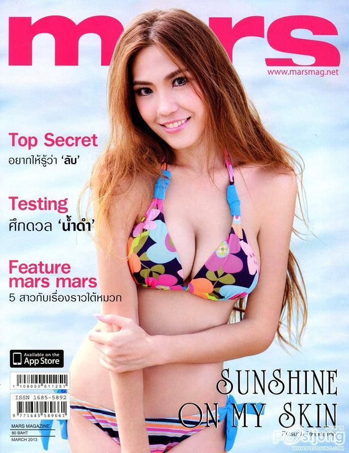 บอลลูน-พินทุ์สุดา @ MARS vol.10 no.125 March 2013