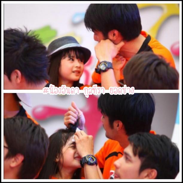 คู้จิ้นใหม่ของ บอย ปกรณ์