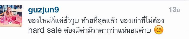 เอาอีกแล้ว 'กุ๊บกิ๊บ' - 'กัสจัง' ... ของเก่า VS ของใหม่ อะไรดีกว่ากัน?