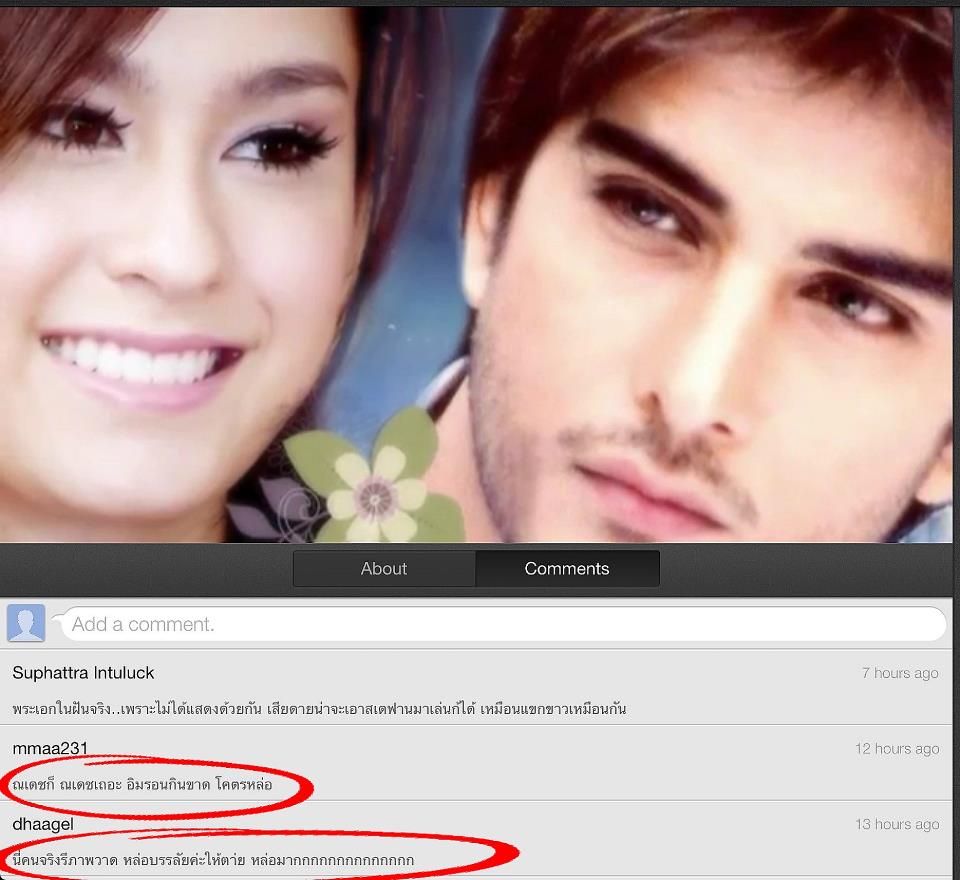 ฟ้าจรดทราย ในความฝัน (ลมๆ แล้งๆ)อิอิ