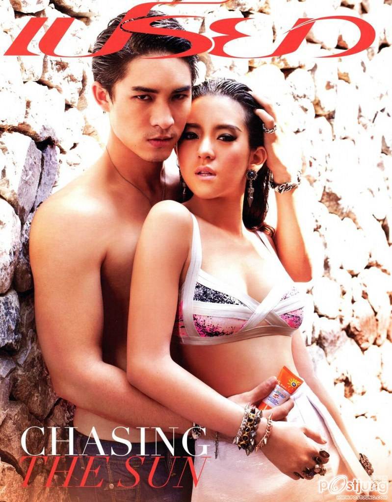 มายด์ ณภศศิ & หมอก้อง สรวิชญ์ @ เปรียว vol.32 no.703 March 2013