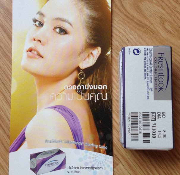 เจนี่ใส่คอนแทคเลนส์ของ Freshlook Colorblend ค่ะไม่ใช่บิ๊กอายแบบขวด .