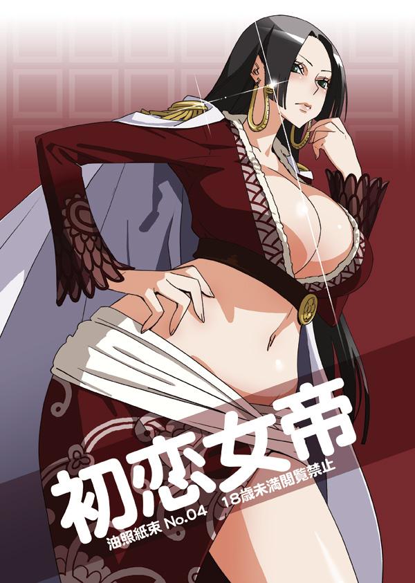 (ONE PIECE) Boa hancock by may