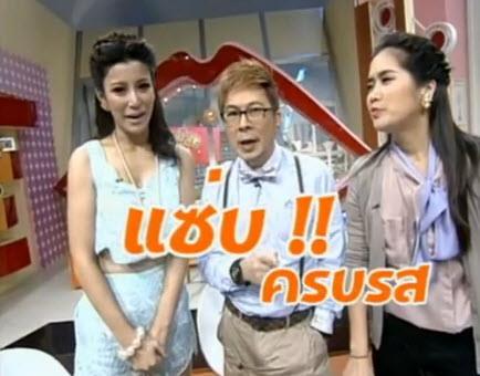 รายการคันปาก จัดจ้าน ซี๊ดซ๊าดดด แซ่บบมากกค่ะ