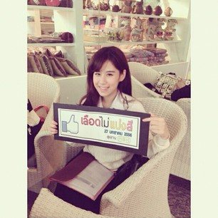 ฟาง FFK