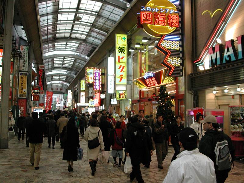 นครโอซะกะ/โอซาก้า(Osaka) ญี่ปุ่น