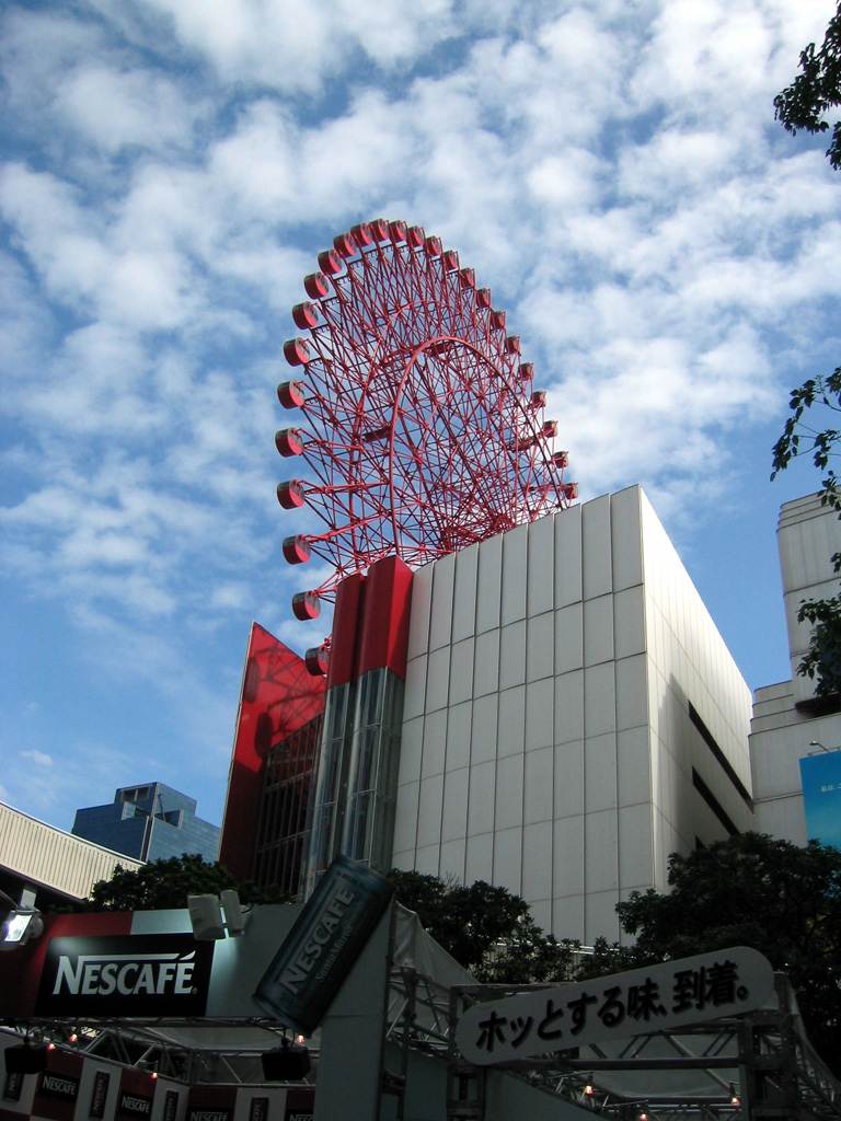 นครโอซะกะ/โอซาก้า(Osaka) ญี่ปุ่น