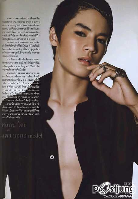 เก้า จิรายุ ตั้งแต่เด็กจนปัจจุบันหล่อมากๆๆ