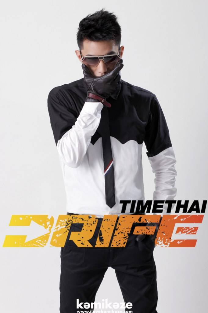 New Release! มาได้จังหวะ (In Time) - Timethai DRIFE