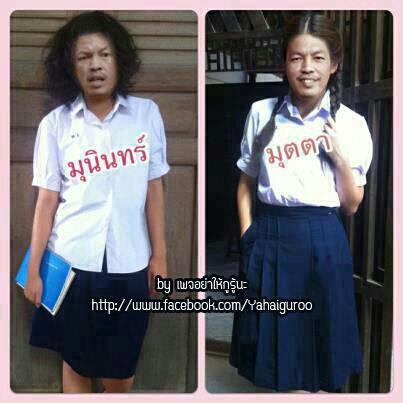 ขอ 3 คำข๊ะ