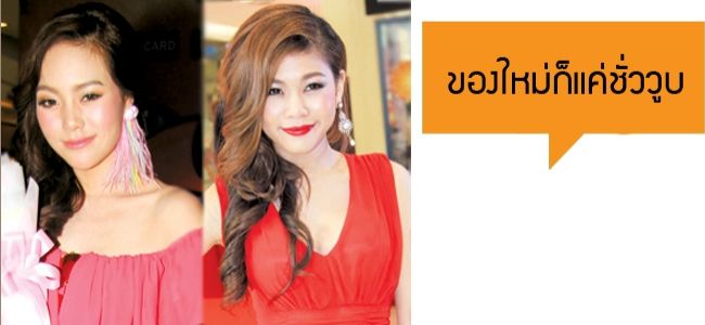 กุ๊บกิ๊บ ลั่น ไม่ชอบกัดใครข้างหลัง วอนเลิกเอา IG ไปโยงเรื่องคนอื่น