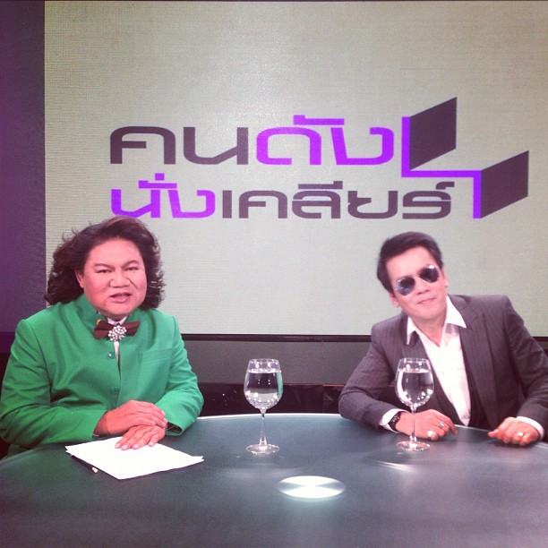 หนิง ปณิตา อินละครเมียหลวง เหน็บพยาธิแย่งสามี