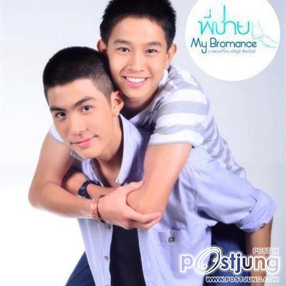 คนรักน้องฟลุค ธีรภัทร โลหนันทน์ จากหนัง พี่ชาย | My Bromance