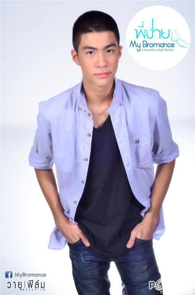 คนรักน้องฟลุค ธีรภัทร โลหนันทน์ จากหนัง พี่ชาย | My Bromance