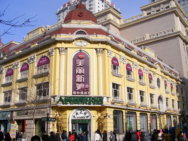 เมืองฮาร์บิน(Harbin) จีน