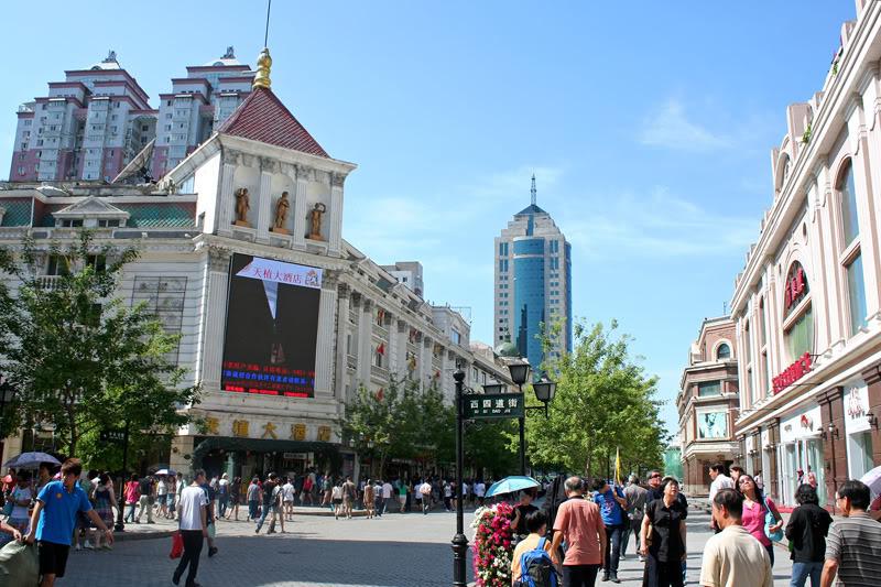 เมืองฮาร์บิน(Harbin) จีน