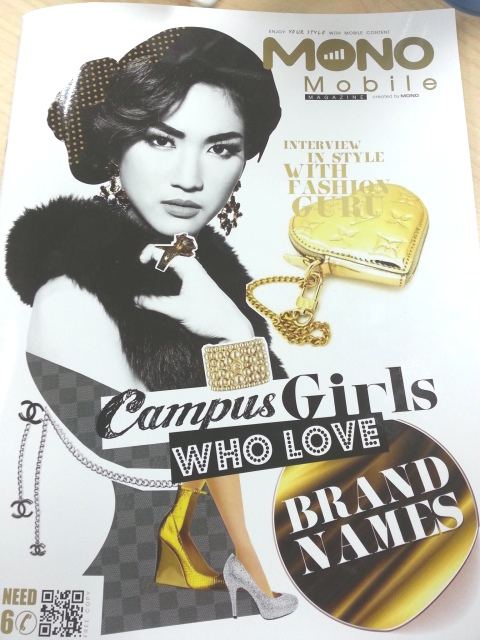 [PIC] หมูมิ้นท์ Girl Zaa เจ้าหญิงล้านวอน!