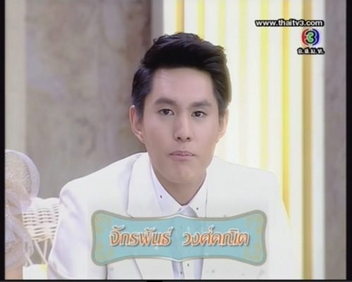 พอแค่นี้ก่อน(บอส จักรพันธ์).....16