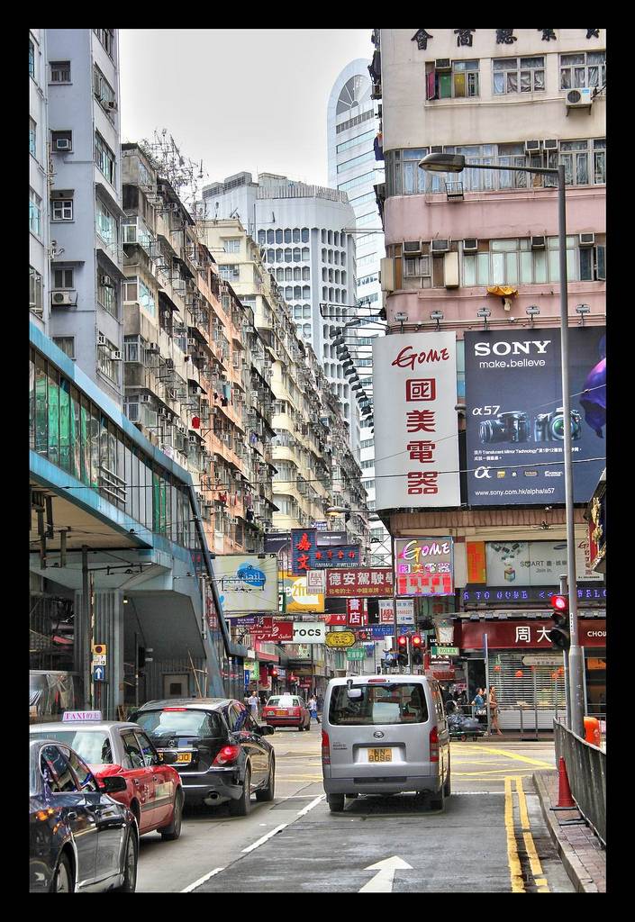 มหานครฮ่องกง(HongKong) จีน