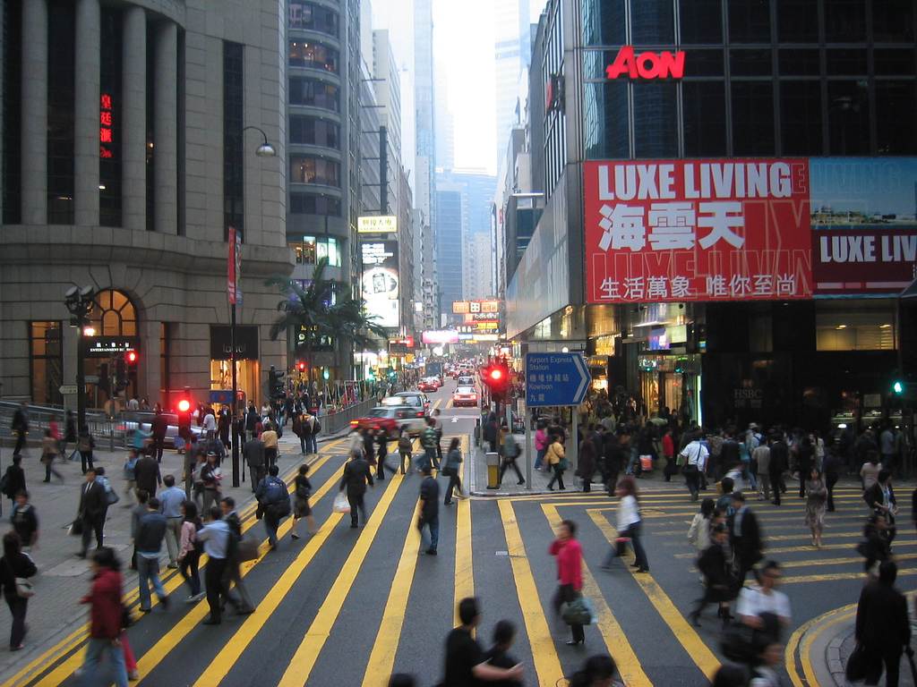 มหานครฮ่องกง(HongKong) จีน