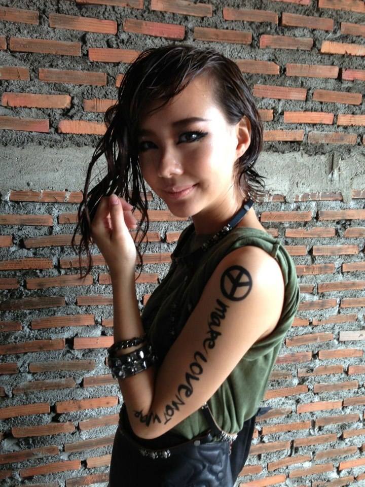เต้ย จรินทร์พร