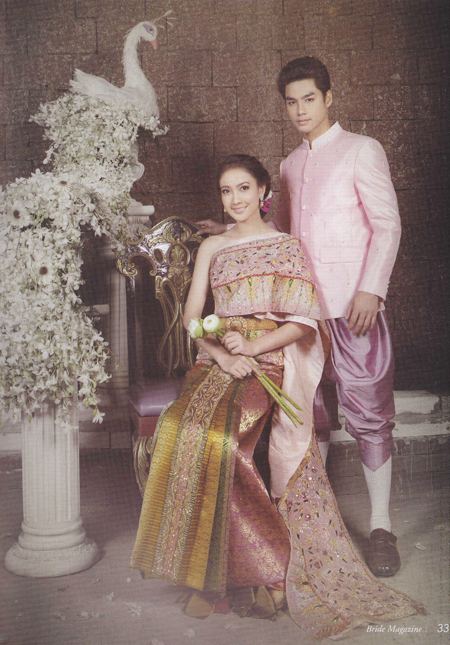 แฟชั่น ชุดไทยแต่งงาน สำหรับคู่บ่าวสาว