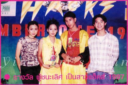 อั้ม พัชราภา : จะ พ.ศ. เธอยังสวยไม่สร่าง ^_^