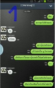 กระต่ายโพส เเร๊งส์ เเฉ ซี จีบ พี่สาวตน"กระเเต"จริง!