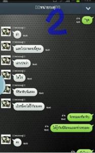 กระต่ายโพส เเร๊งส์ เเฉ ซี จีบ พี่สาวตน"กระเเต"จริง!
