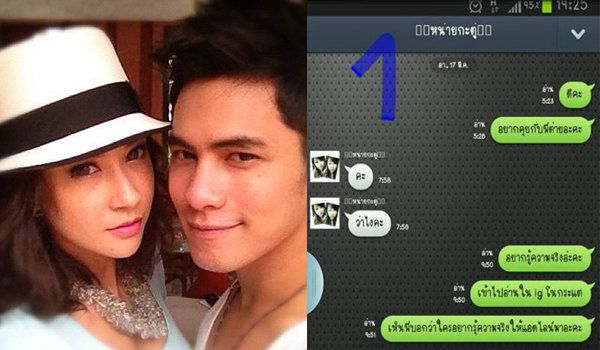 กระต่ายโพส เเร๊งส์ เเฉ ซี จีบ พี่สาวตน"กระเเต"จริง!
