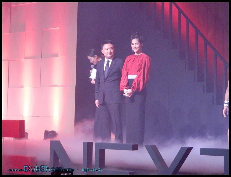 ชมพู่ อารยา ในงานงานเปิดตัว ZEN NEXT CONDOMINIUM