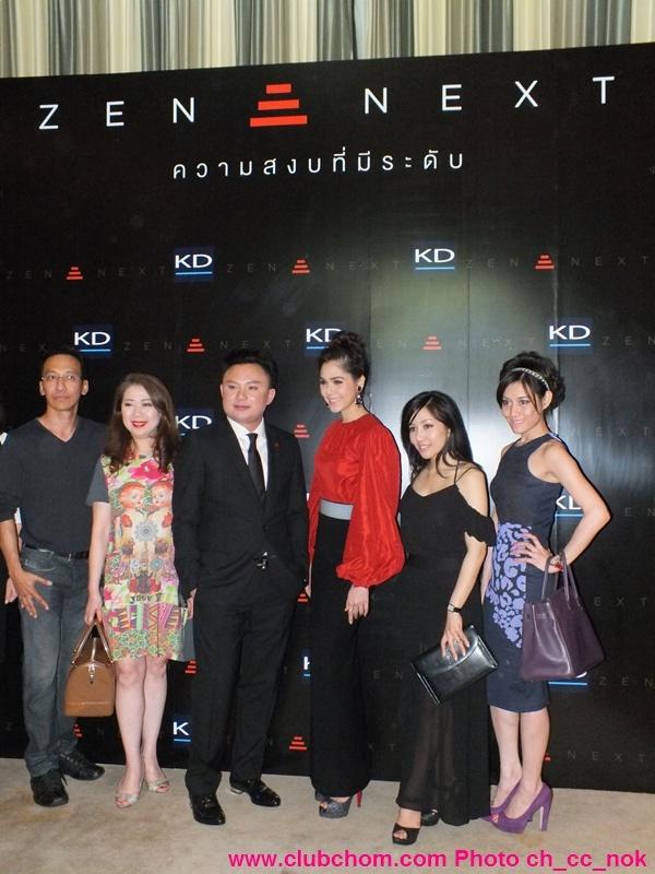 ชมพู่ อารยา ในงานงานเปิดตัว ZEN NEXT CONDOMINIUM
