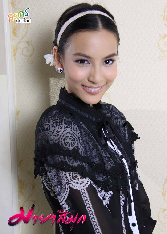 มายาสีมุก คุณคิดว่าผ่านไหม