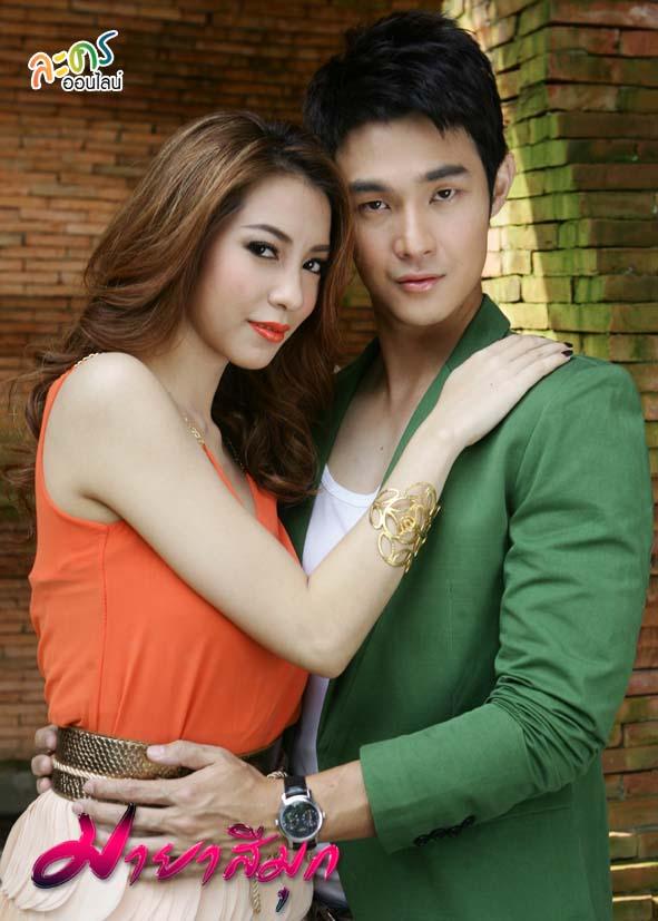 มายาสีมุก คุณคิดว่าผ่านไหม