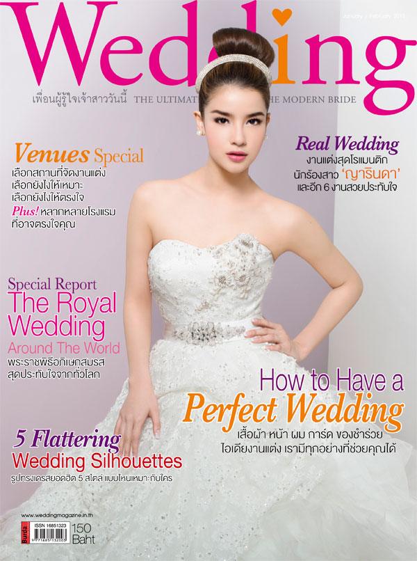 วิว วรรณรท @ Wedding Magazine April 2013