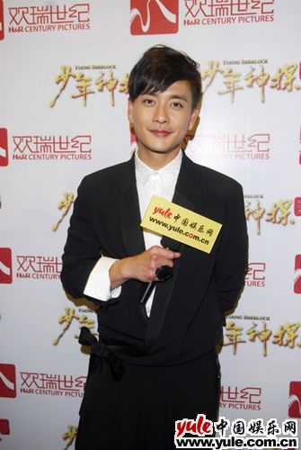 YOUNG SHERLOCK 《少年神探狄仁杰》 2013