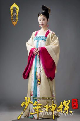 YOUNG SHERLOCK 《少年神探狄仁杰》 2013
