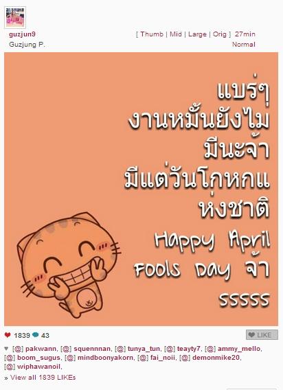 กัสจัง โพสต์หมั้น โดม สิ้นเดือนหน้า