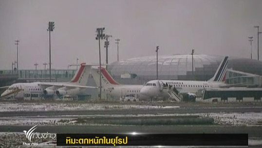 ยุโรปยังเผชิญกับหิมะตกหนัก