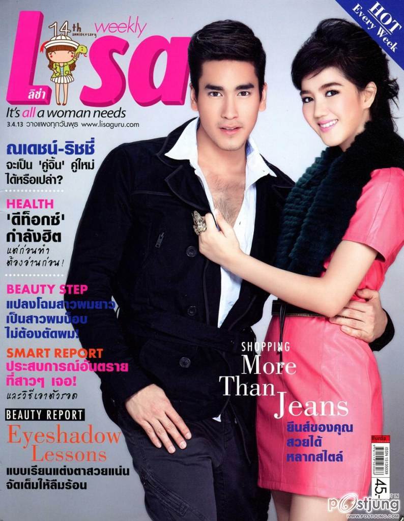ณเดชน์ คูกิมิยะ & ริชชี่ อรเณศ @ Lisa weekly 3-4-13