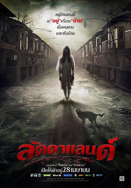หนังGTH...ชอบเรื่องไหนมากที่สุด