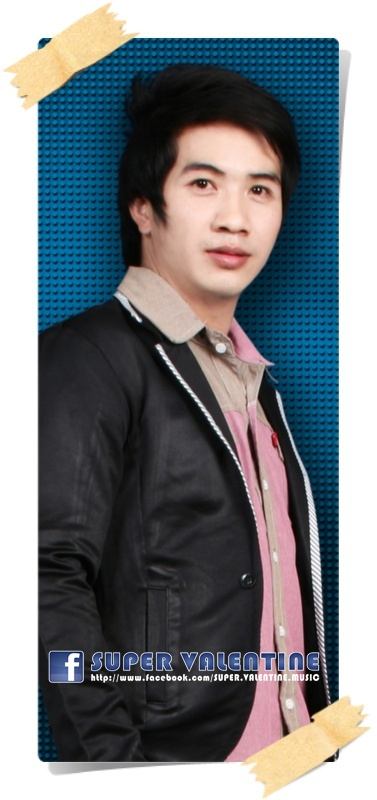 super วาเลนไทน์ 2556