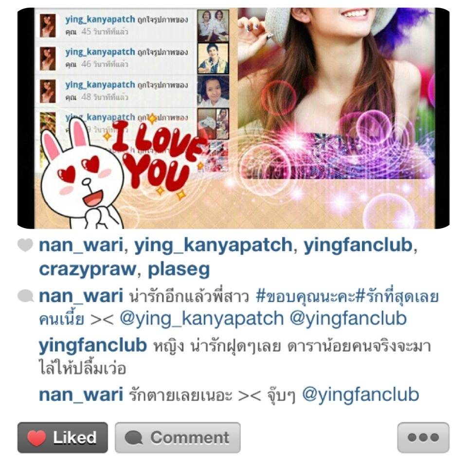น้อง หญิง เป็นดาราน่ารักจังเลย